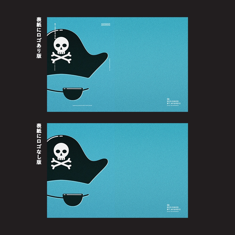 <20-200P幅対応> A4/A5/A6同人誌表紙素材 no.022 リソグラフ・ハロウィン