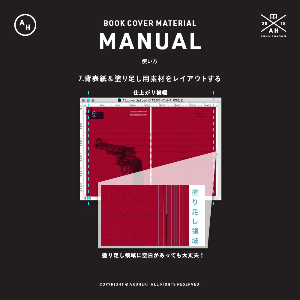 <20-200P幅対応> A4/A5/A6同人誌表紙素材 no.023 水彩・惑星