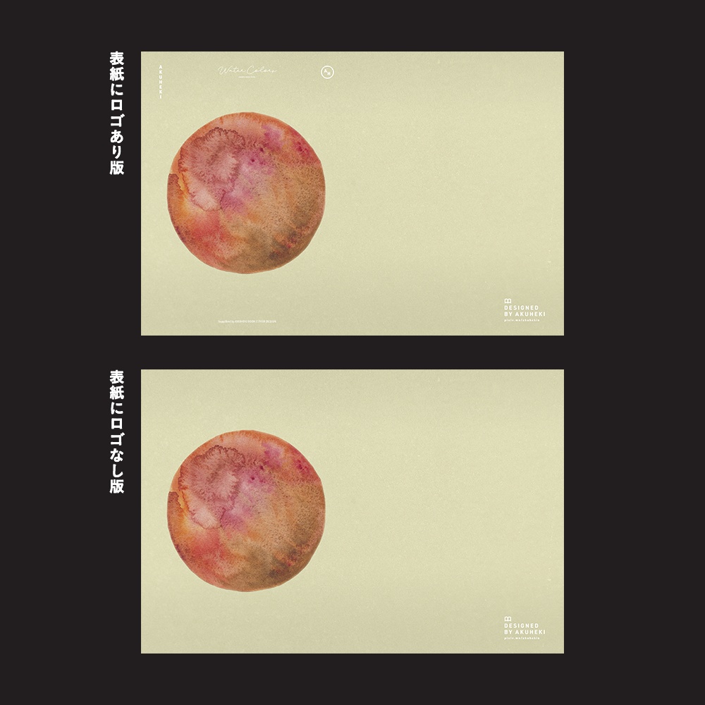 <20-200P幅対応> A4/A5/A6同人誌表紙素材 no.023 水彩・惑星