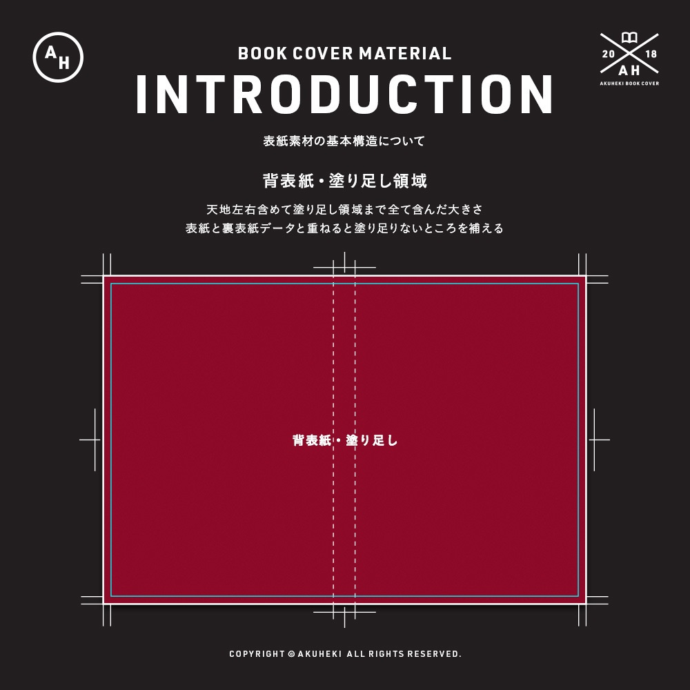 <20-200P幅対応> A4/A5/A6同人誌表紙素材 no.025 ライフイズビューティフル(深まる秋)