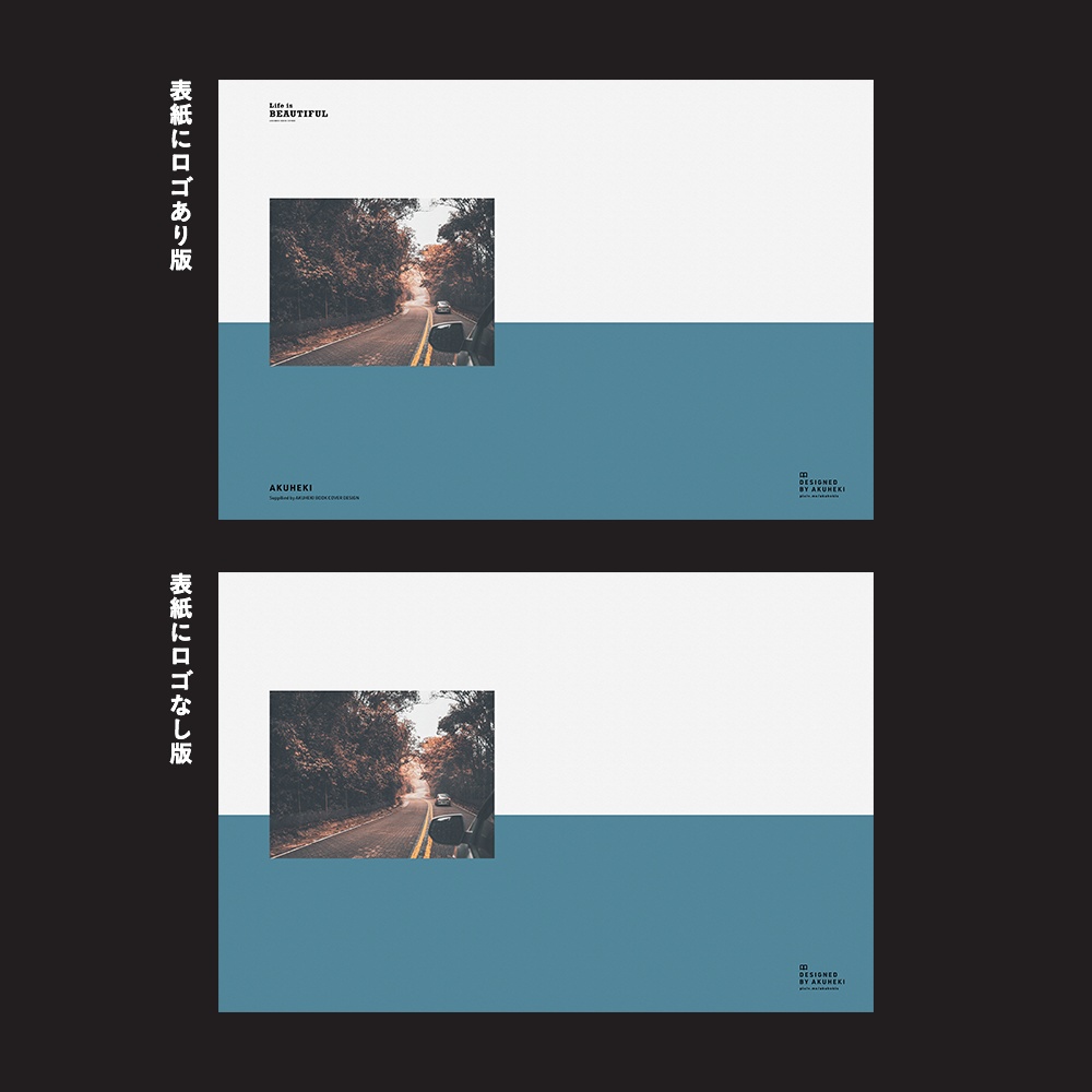 <20-200P幅対応> A4/A5/A6同人誌表紙素材 no.025 ライフイズビューティフル(深まる秋)