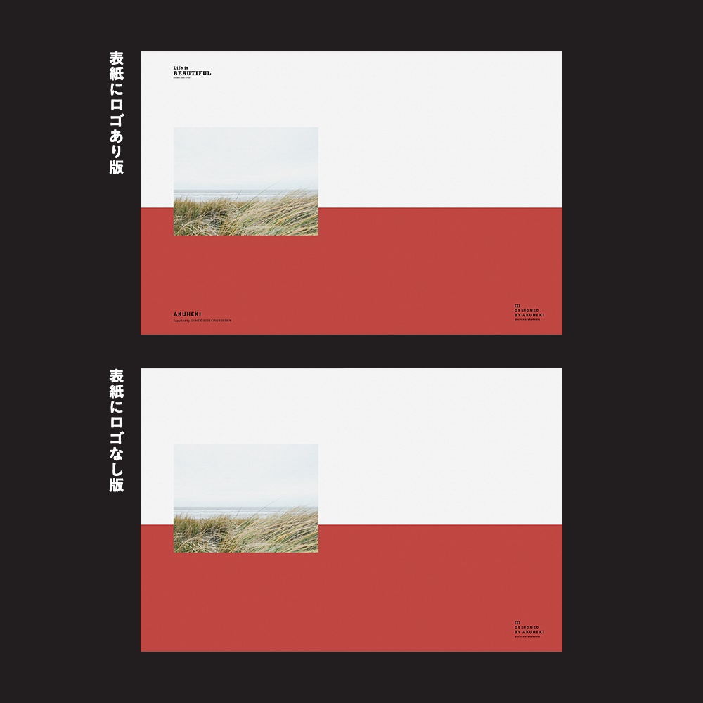 <20-200P幅対応> A4/A5/A6同人誌表紙素材 no.025 ライフイズビューティフル(深まる秋)