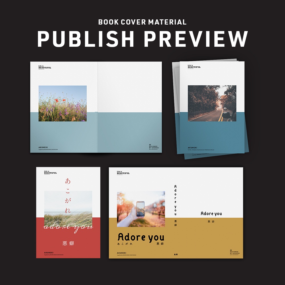 <20-200P幅対応> A4/A5/A6同人誌表紙素材 no.025 ライフイズビューティフル(深まる秋)