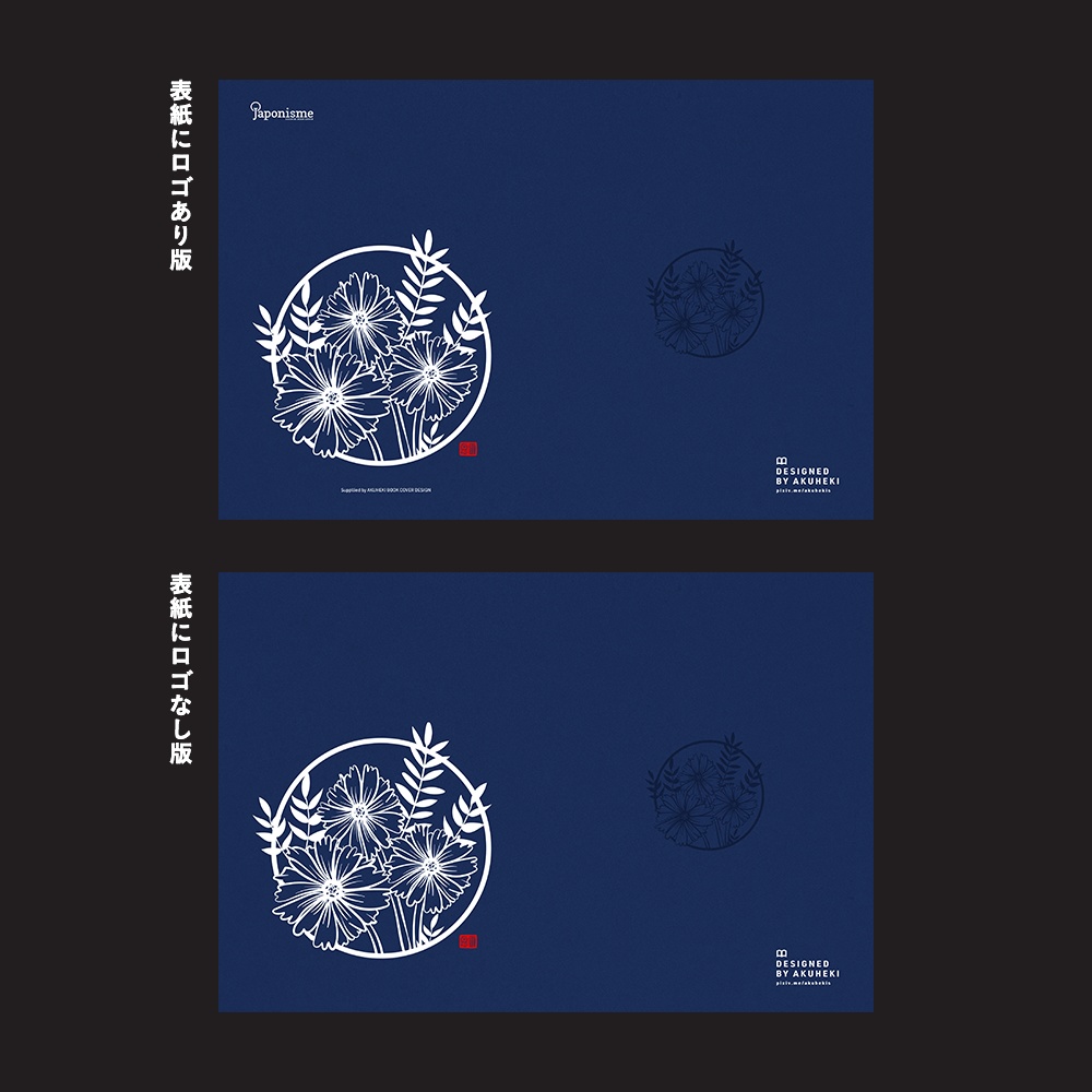 <20-200P幅対応> A4/A5/A6同人誌表紙素材 no.026 和風