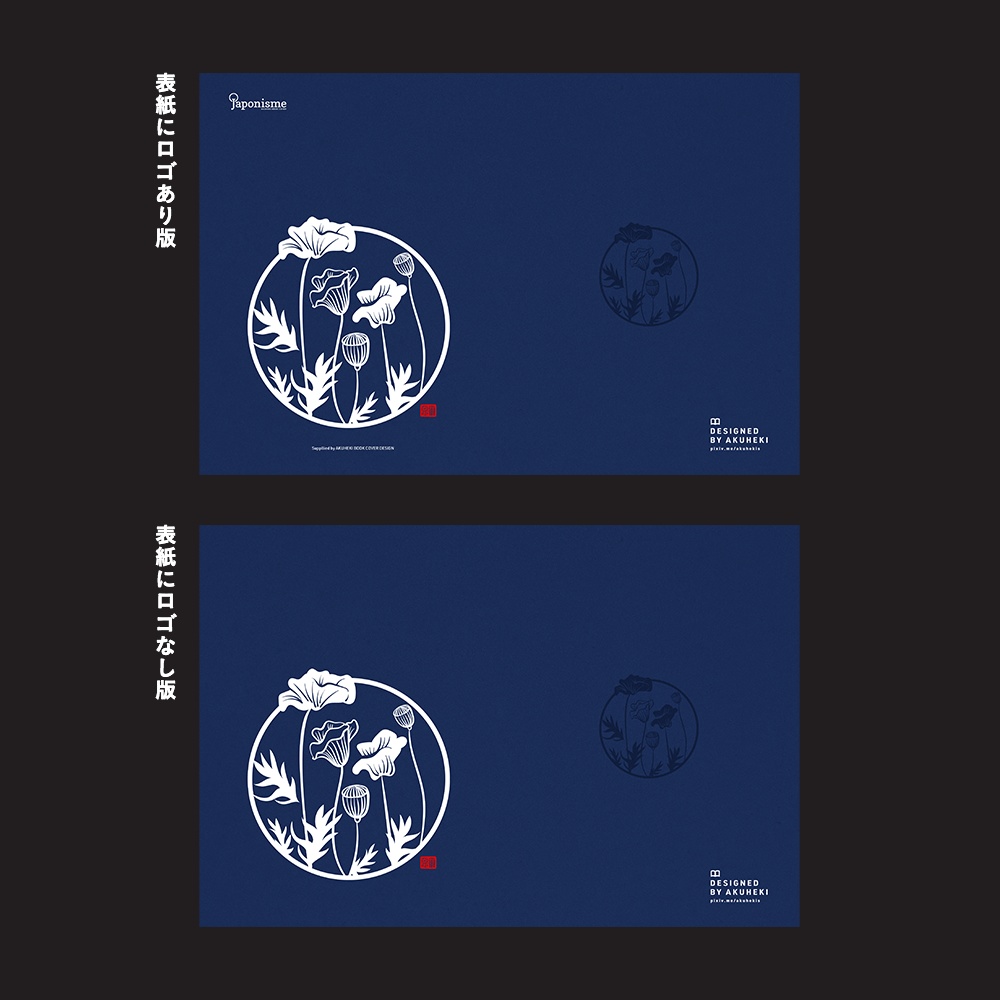 <20-200P幅対応> A4/A5/A6同人誌表紙素材 no.026 和風