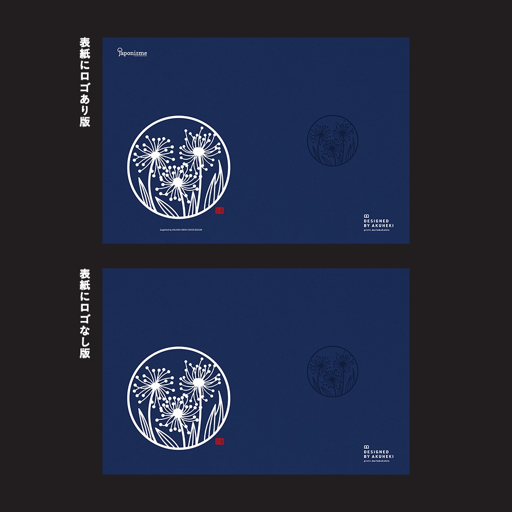 <20-200P幅対応> A4/A5/A6同人誌表紙素材 no.026 和風