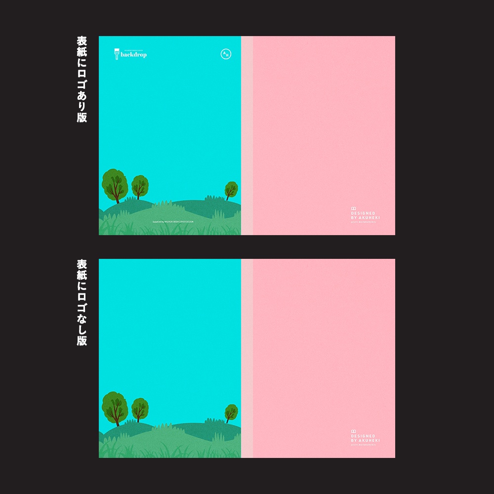 <20-200P幅対応> A4/A5/A6同人誌表紙素材 no.027 書き割り