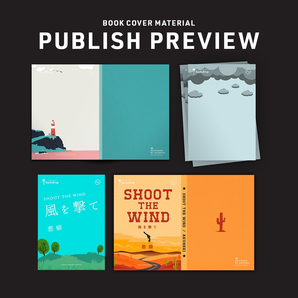 <20-200P幅対応> A4/A5/A6同人誌表紙素材 no.027 書き割り