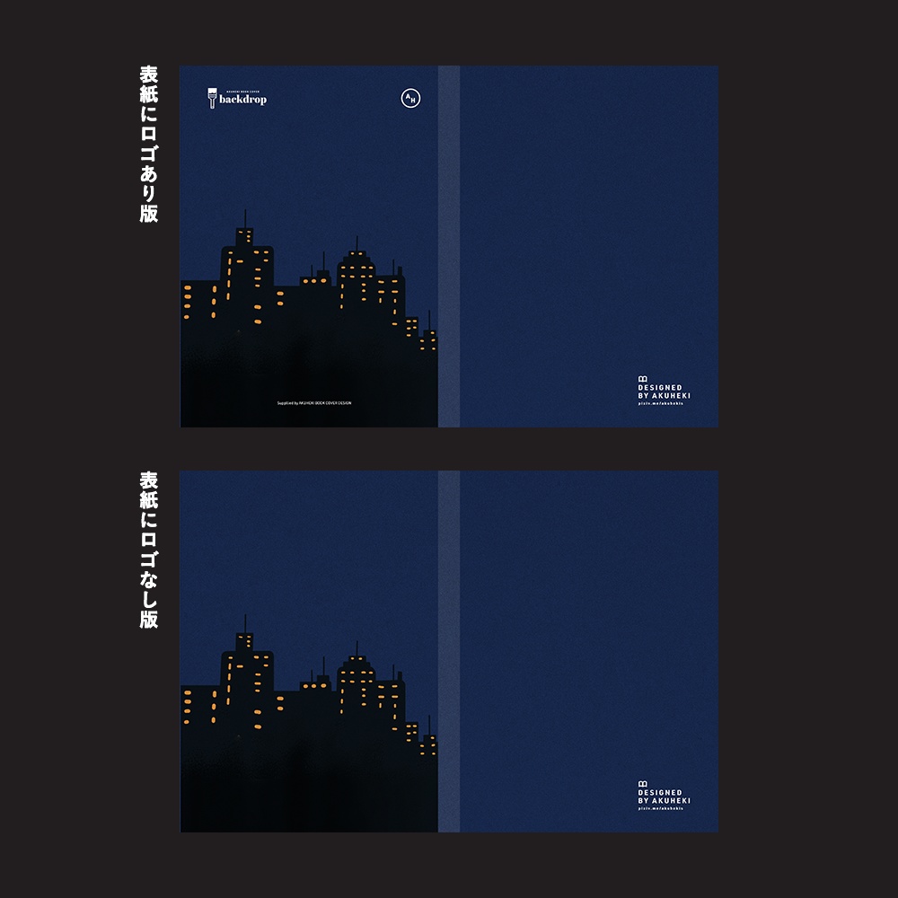 <20-200P幅対応> A4/A5/A6同人誌表紙素材 no.027 書き割り