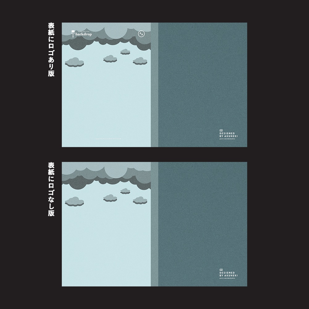 <20-200P幅対応> A4/A5/A6同人誌表紙素材 no.027 書き割り