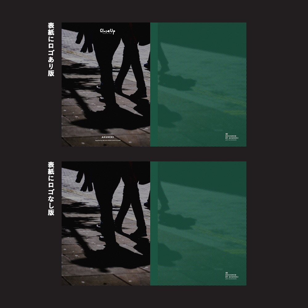 <20-200P幅対応> A4/A5/A6同人誌表紙素材 no.028 クローズアップ