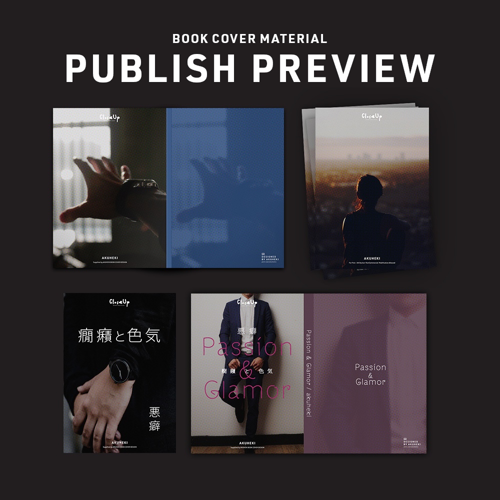 <20-200P幅対応> A4/A5/A6同人誌表紙素材 no.028 クローズアップ