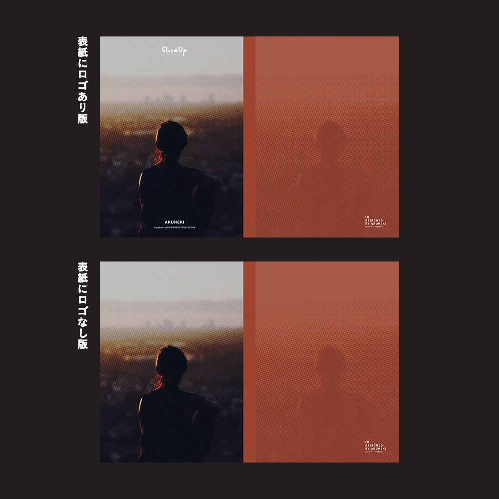 <20-200P幅対応> A4/A5/A6同人誌表紙素材 no.028 クローズアップ