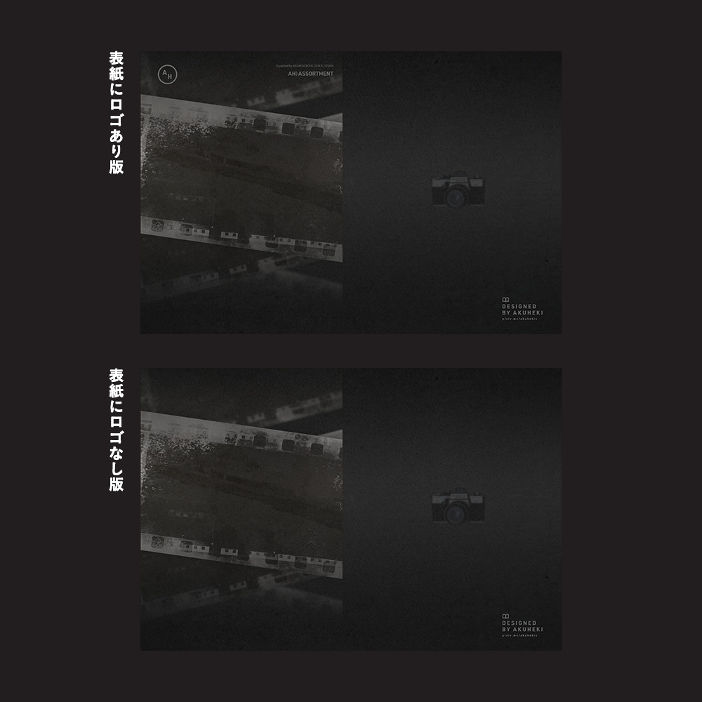 <20-200P幅対応> A4/A5/A6同人誌表紙素材 no.029 アソート・怖い