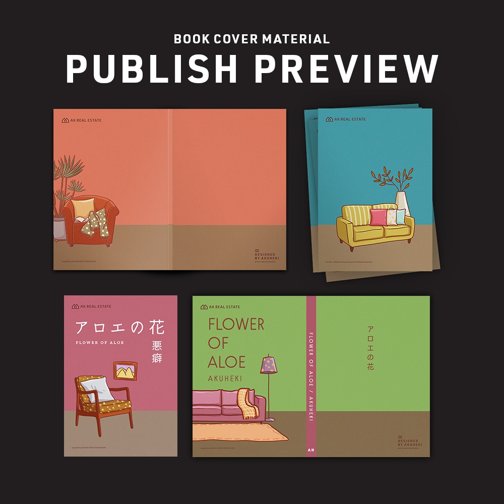 <20-200P幅対応> A4/A5/A6同人誌表紙素材 no.030 ホーム