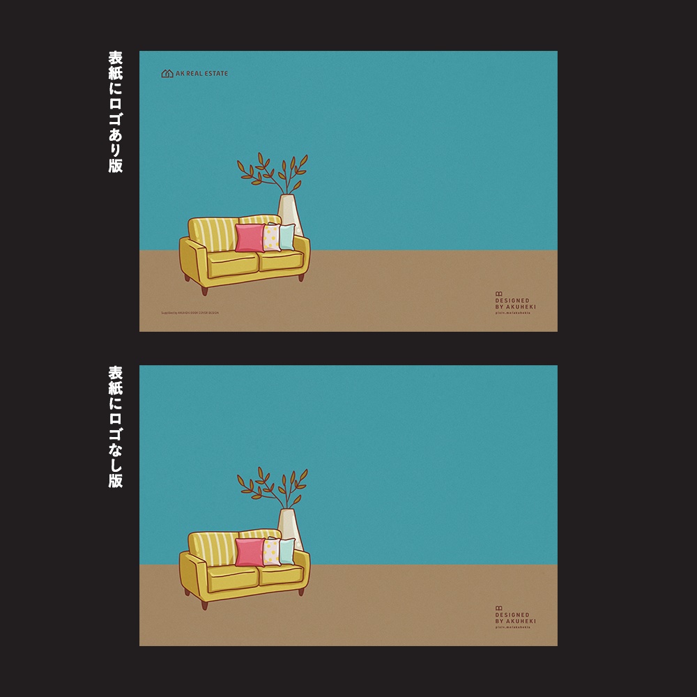 <20-200P幅対応> A4/A5/A6同人誌表紙素材 no.030 ホーム