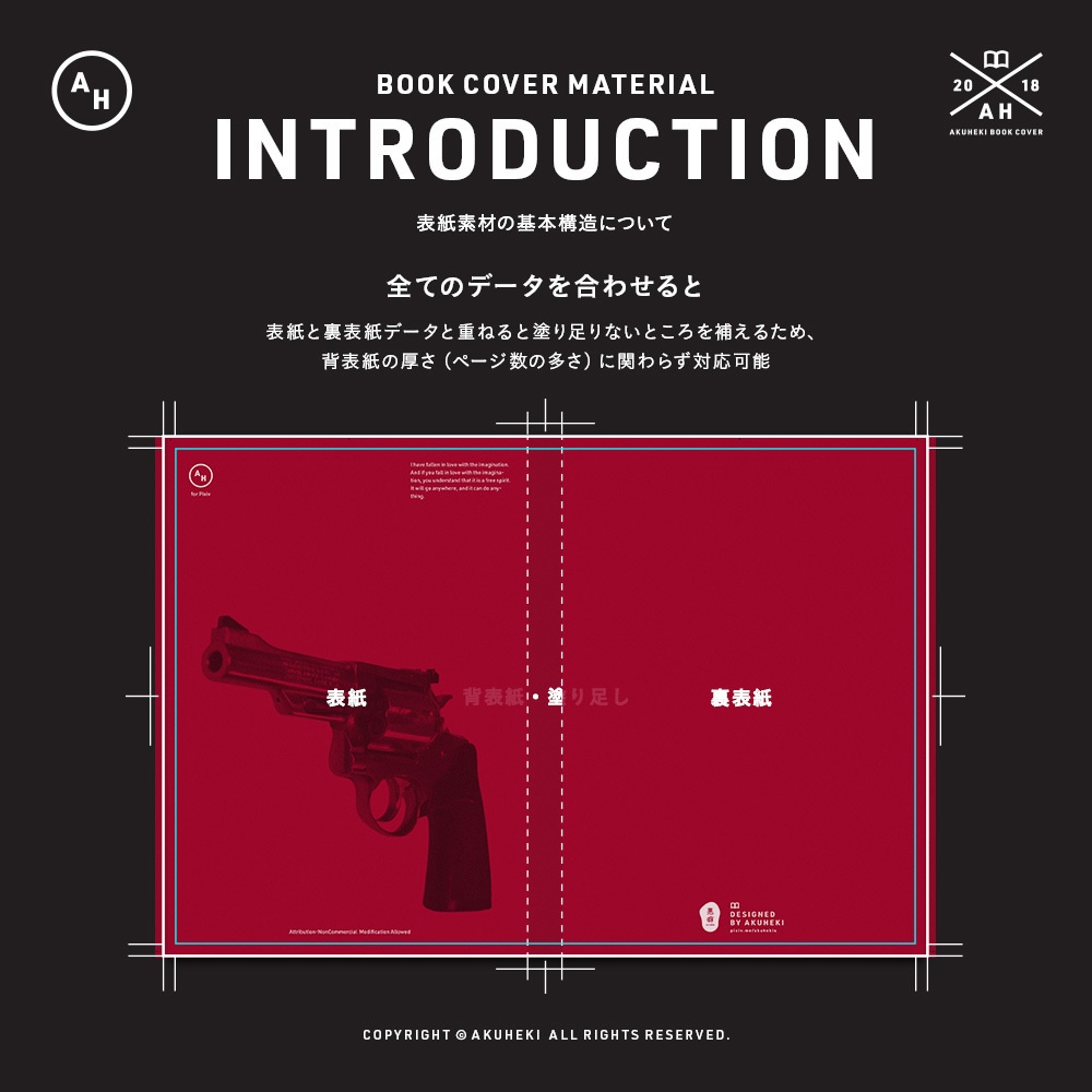 <20-200P幅対応> A4/A5/A6同人誌表紙素材 no.030 ホーム