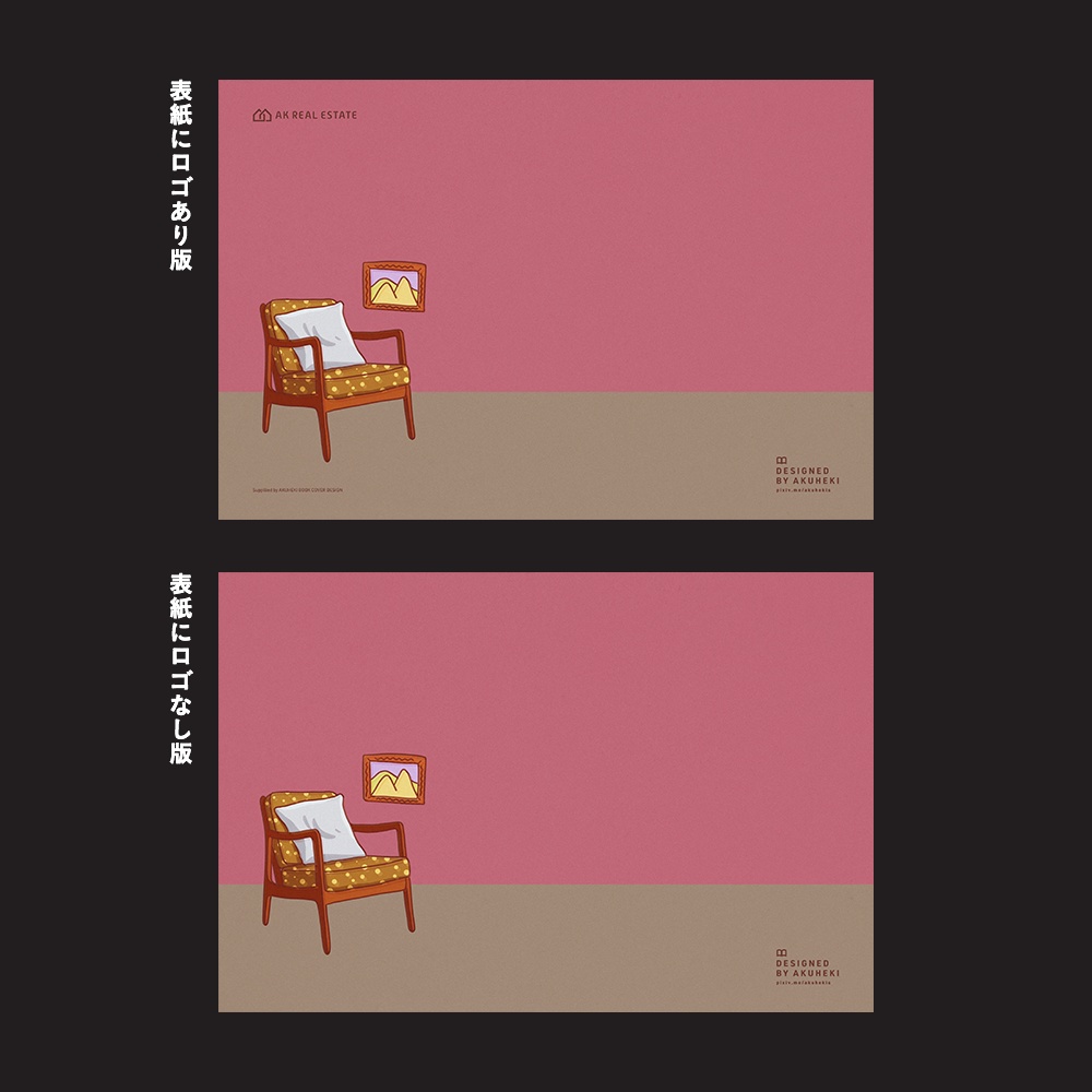 <20-200P幅対応> A4/A5/A6同人誌表紙素材 no.030 ホーム