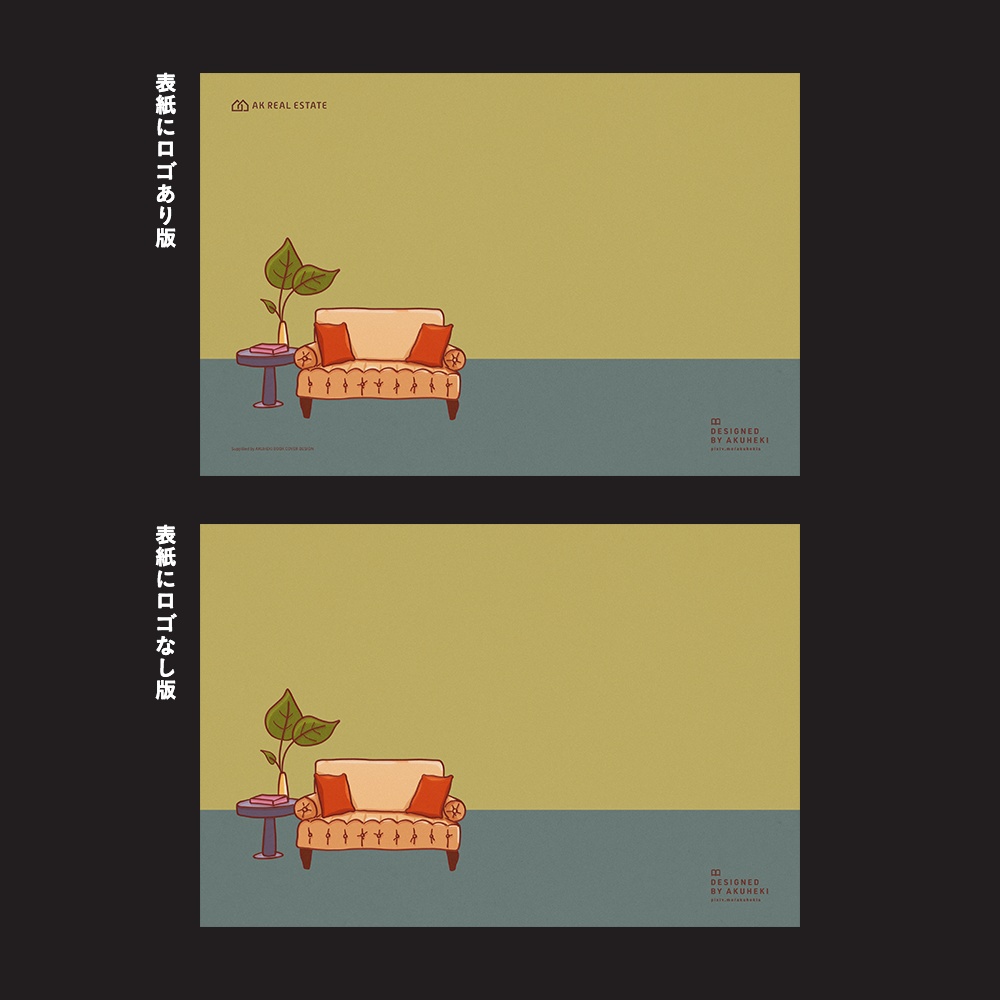 <20-200P幅対応> A4/A5/A6同人誌表紙素材 no.030 ホーム