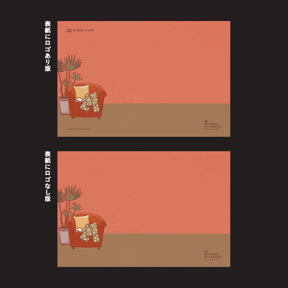 <20-200P幅対応> A4/A5/A6同人誌表紙素材 no.030 ホーム