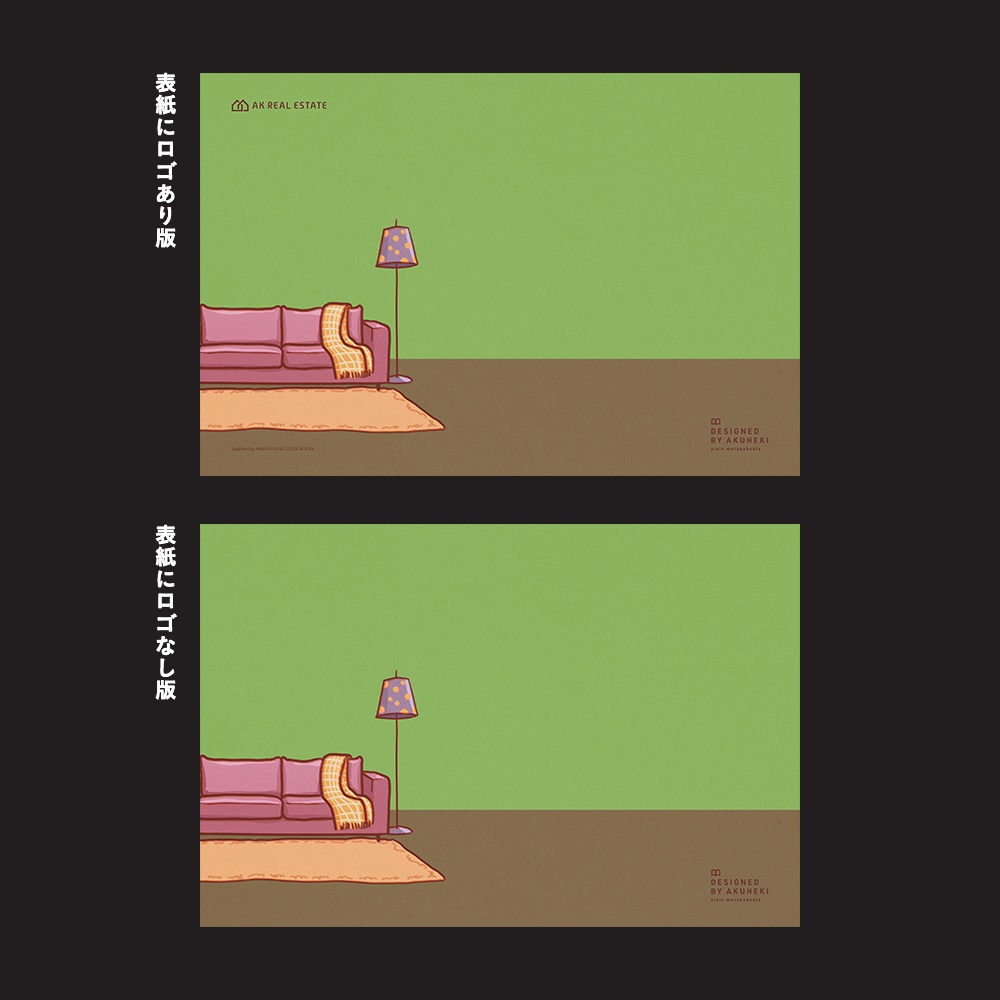 <20-200P幅対応> A4/A5/A6同人誌表紙素材 no.030 ホーム