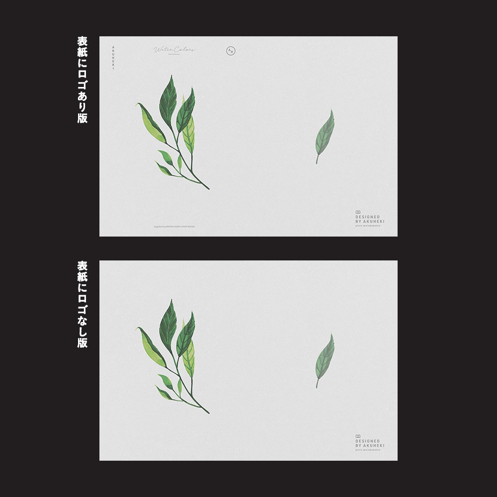 <20-200P幅対応> A4/A5/A6同人誌表紙素材 no.031 水彩・グリーン