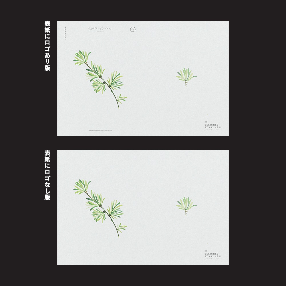 <20-200P幅対応> A4/A5/A6同人誌表紙素材 no.031 水彩・グリーン