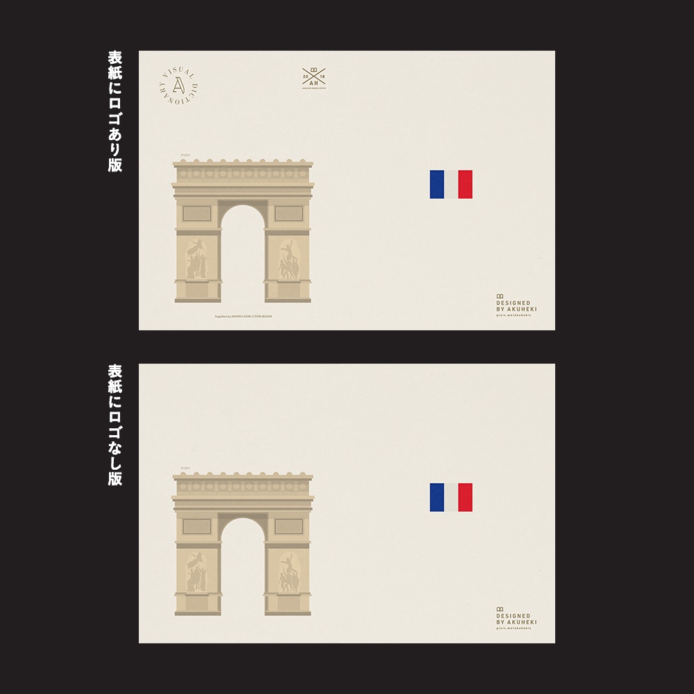 <20-200P幅対応> A4/A5/A6同人誌表紙素材 no.020 秋の食欲図鑑