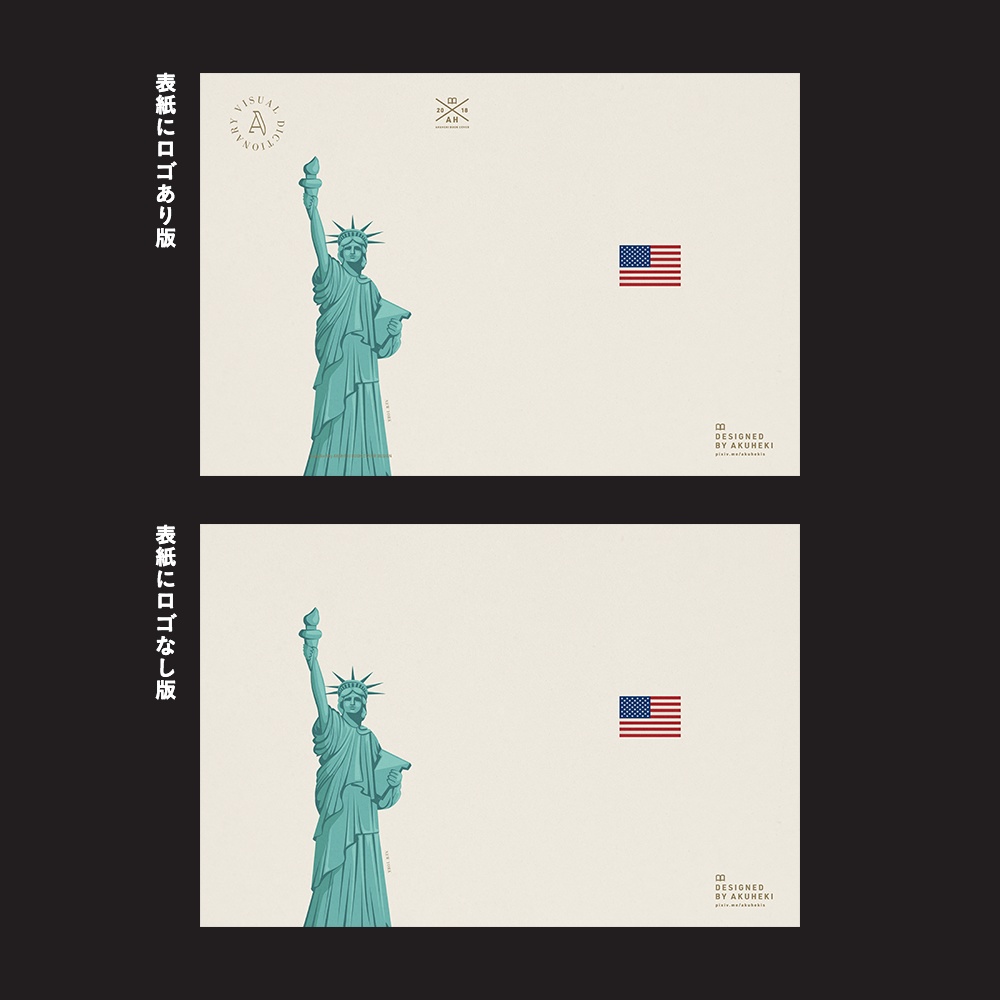 <20-200P幅対応> A4/A5/A6同人誌表紙素材 no.020 秋の食欲図鑑