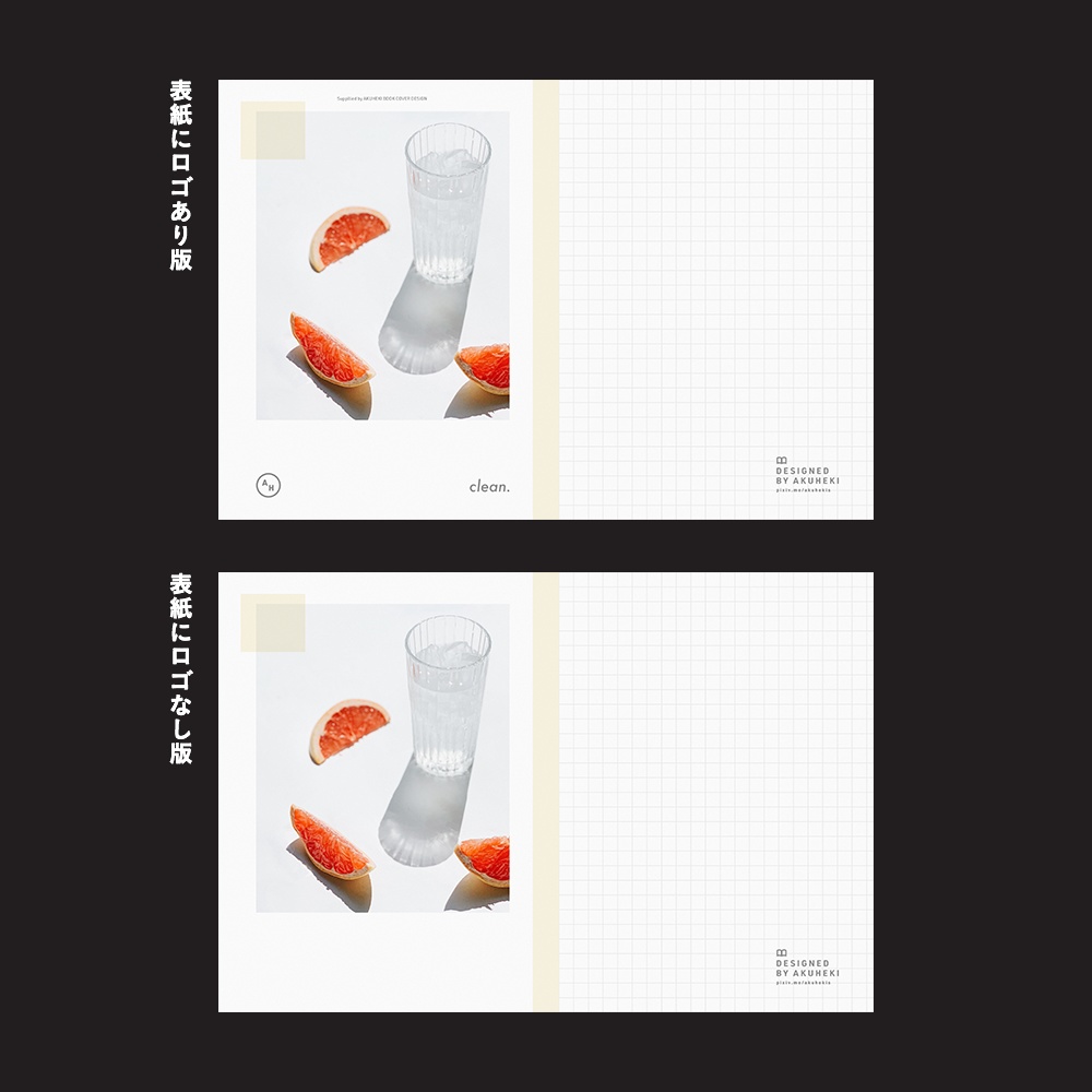 <20-200P幅対応> A4/A5/A6同人誌表紙素材 no.035 クリーン