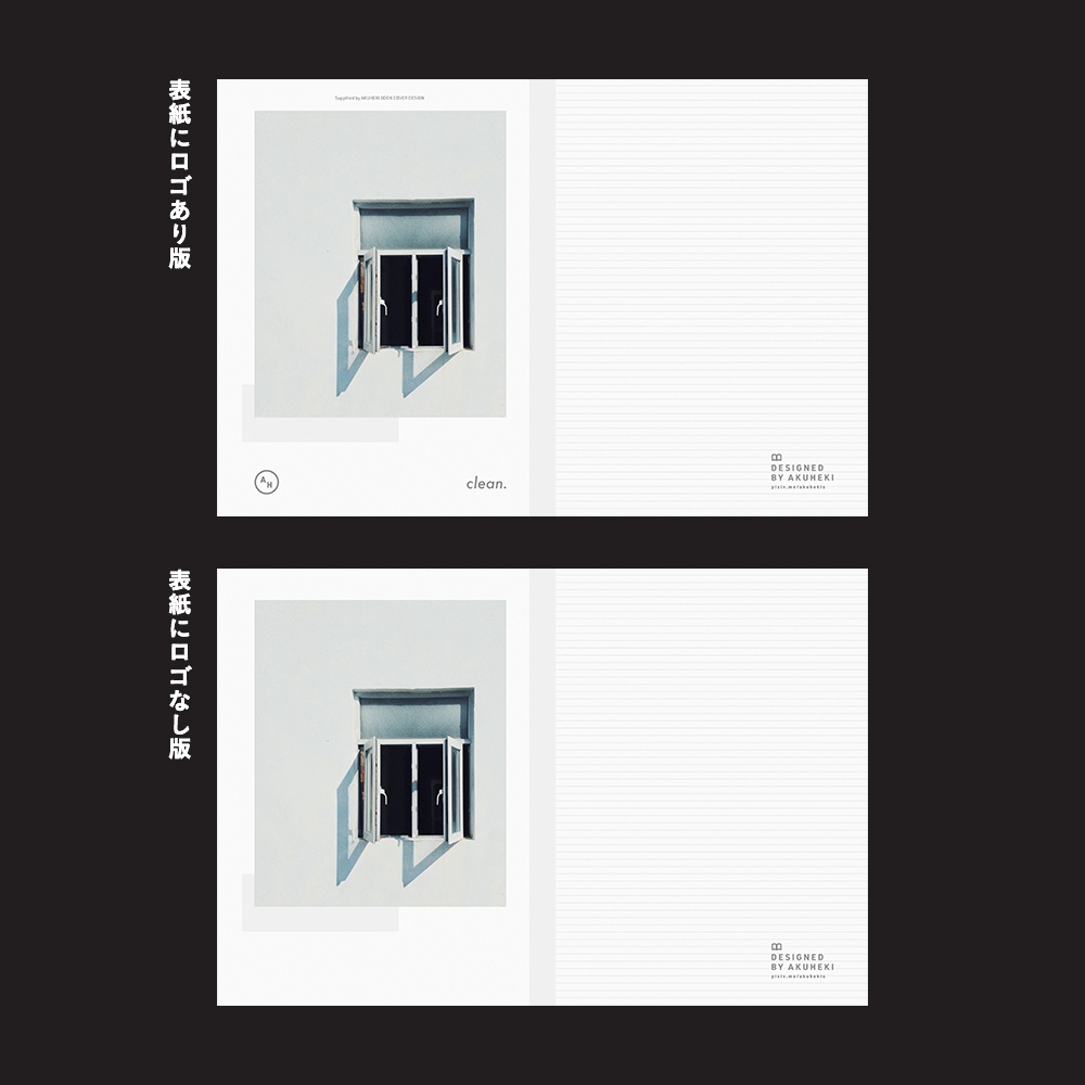 <20-200P幅対応> A4/A5/A6同人誌表紙素材 no.035 クリーン