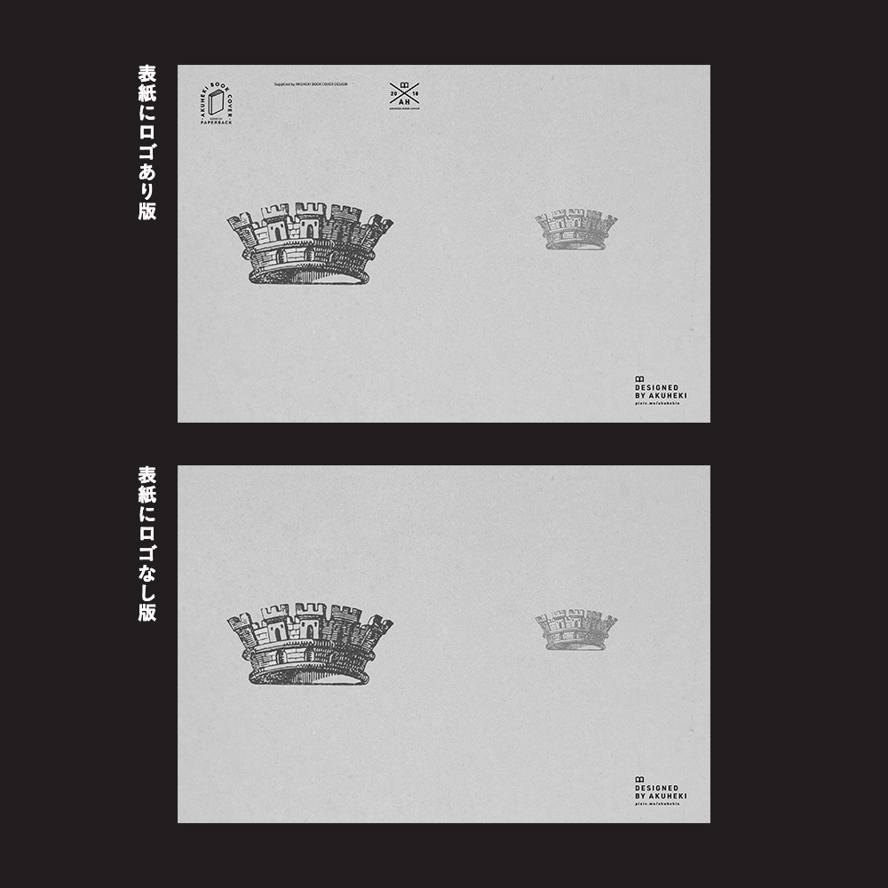 <20-200P幅対応> A4/A5/A6同人誌表紙素材 no.036 ペーパーバック・ビンテージ