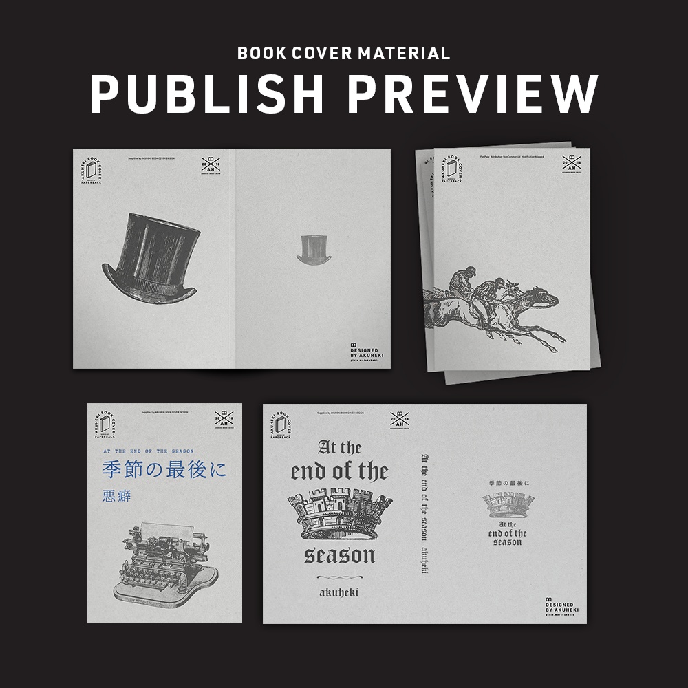 <20-200P幅対応> A4/A5/A6同人誌表紙素材 no.036 ペーパーバック・ビンテージ