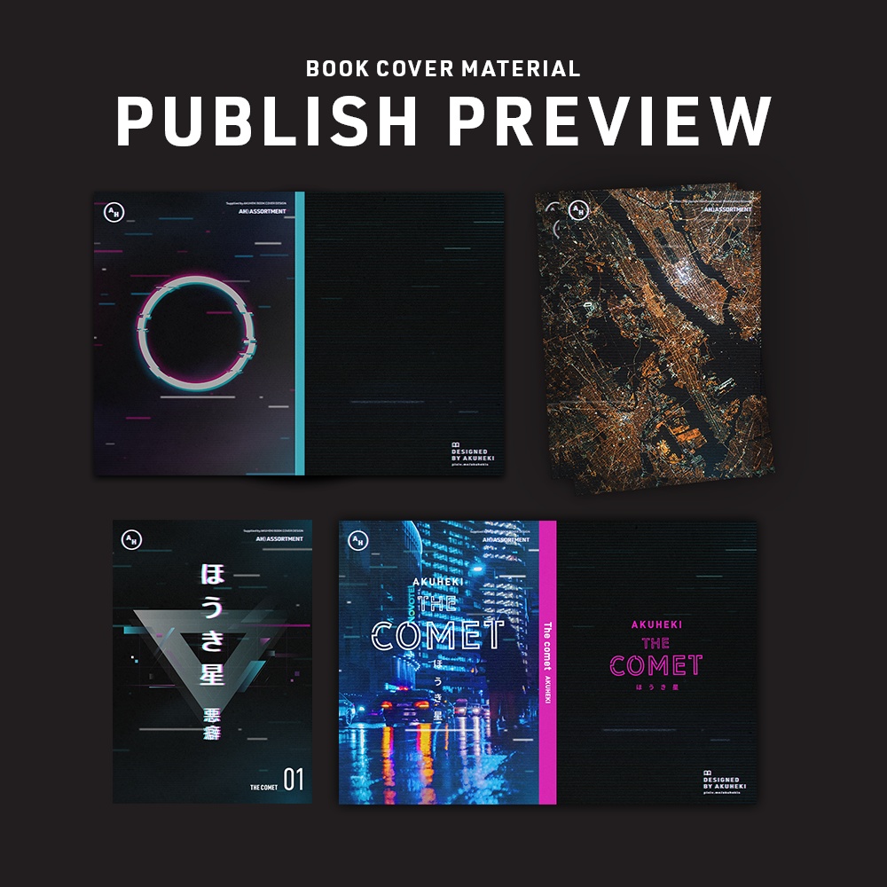 <20-200P幅対応> A4/A5/A6同人誌表紙素材 no.037 アソート・サイバー