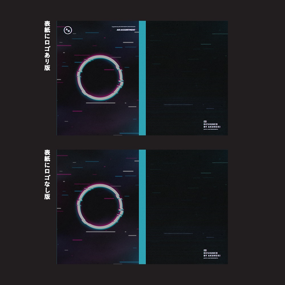 <20-200P幅対応> A4/A5/A6同人誌表紙素材 no.037 アソート・サイバー