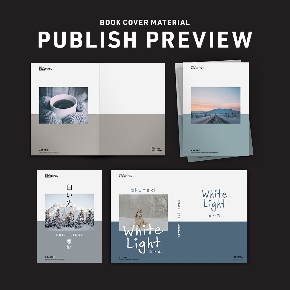 <20-200P幅対応> A4/A5/A6同人誌表紙素材 no.038 ライフイズビューティフル・冬