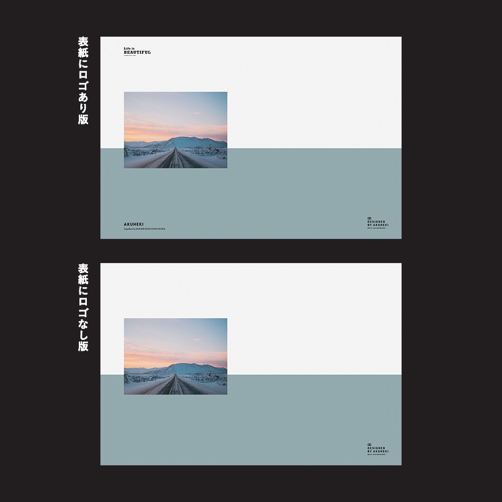 <20-200P幅対応> A4/A5/A6同人誌表紙素材 no.038 ライフイズビューティフル・冬