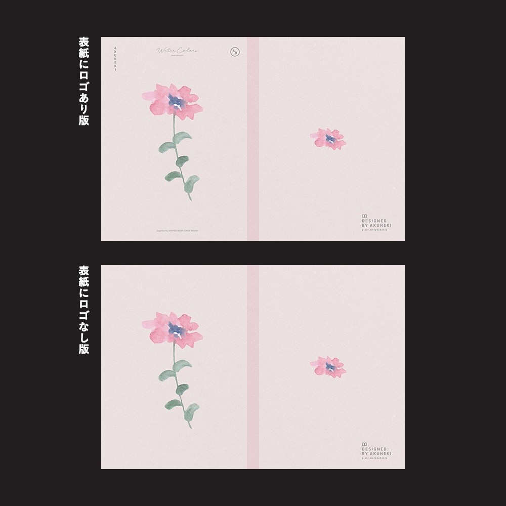 <20-200P幅対応> A4/A5/A6同人誌表紙素材 no.041 水彩・グリーン