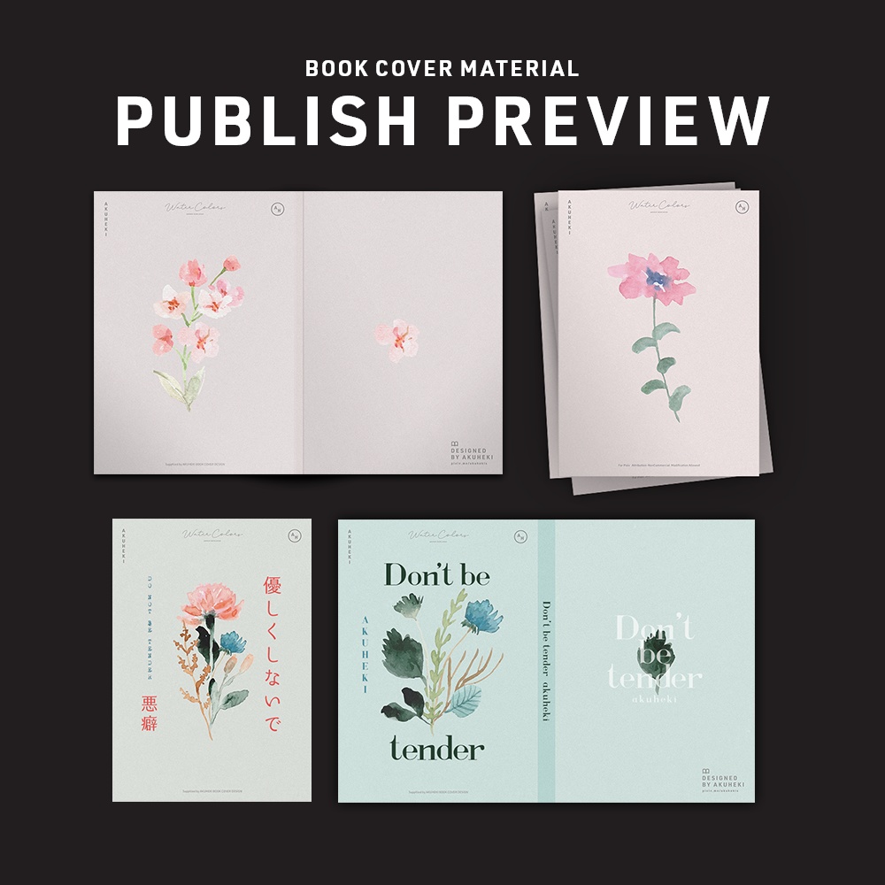 <20-200P幅対応> A4/A5/A6同人誌表紙素材 no.041 水彩・グリーン