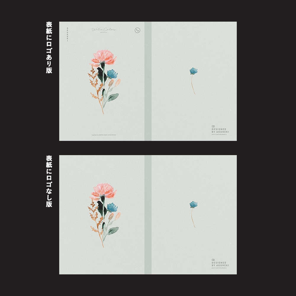 <20-200P幅対応> A4/A5/A6同人誌表紙素材 no.041 水彩・グリーン