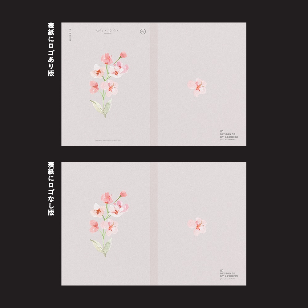 <20-200P幅対応> A4/A5/A6同人誌表紙素材 no.041 水彩・グリーン