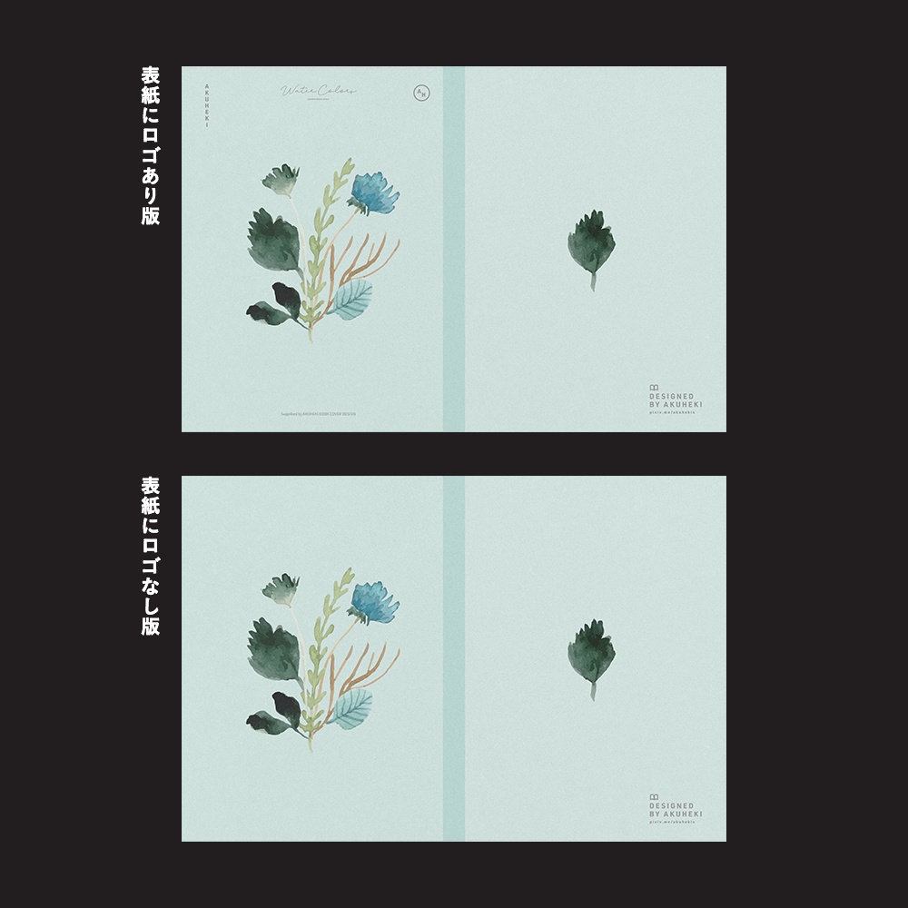 <20-200P幅対応> A4/A5/A6同人誌表紙素材 no.041 水彩・グリーン