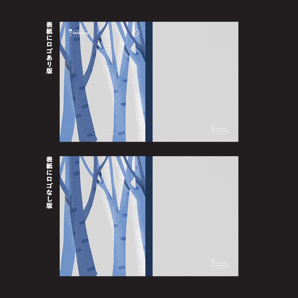 <20-200P幅対応> A4/A5/A6同人誌表紙素材 no.039 書き割り・冬