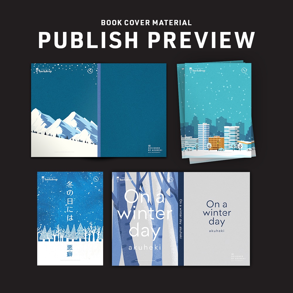 <20-200P幅対応> A4/A5/A6同人誌表紙素材 no.039 書き割り・冬