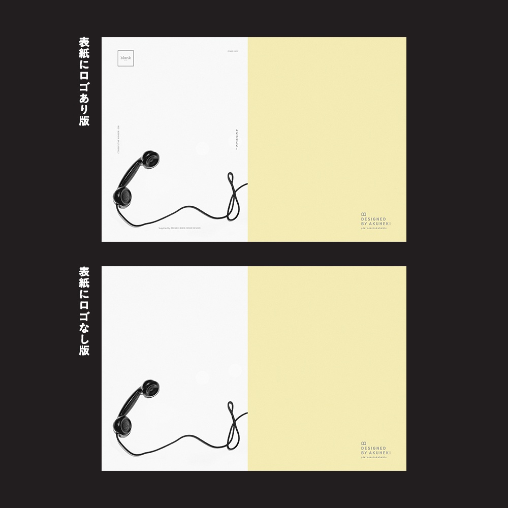 <20-200P幅対応> A4/A5/A6同人誌表紙素材 no.042 余白