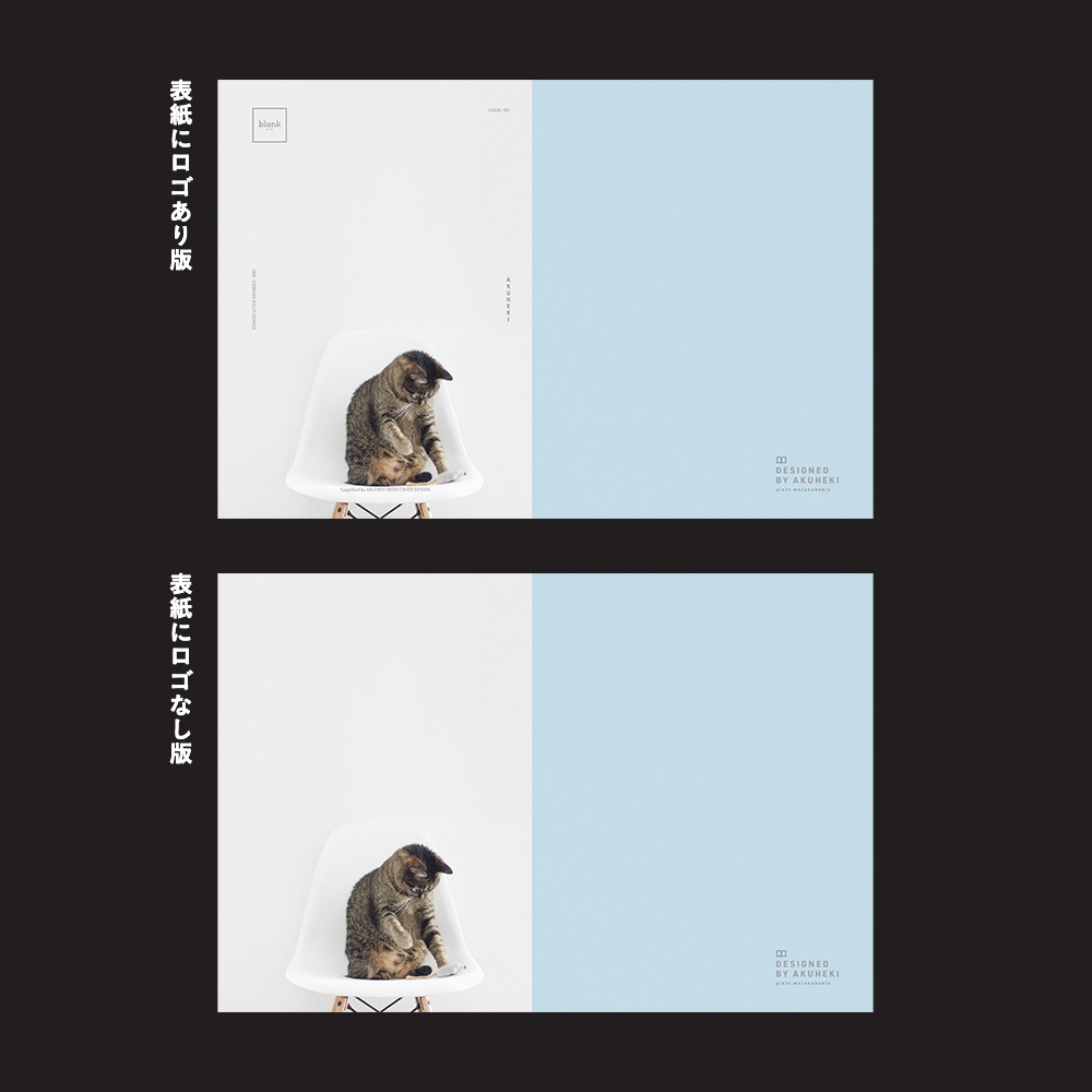 <20-200P幅対応> A4/A5/A6同人誌表紙素材 no.042 余白