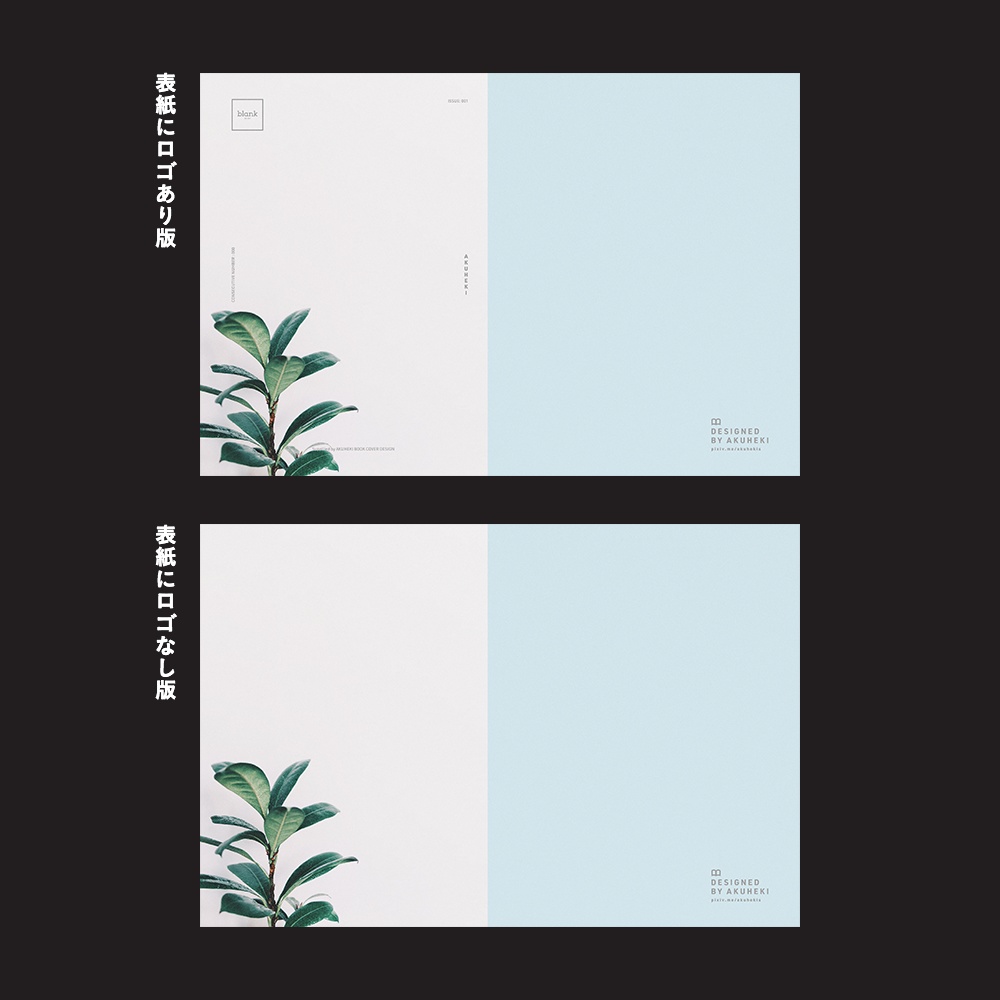 <20-200P幅対応> A4/A5/A6同人誌表紙素材 no.042 余白