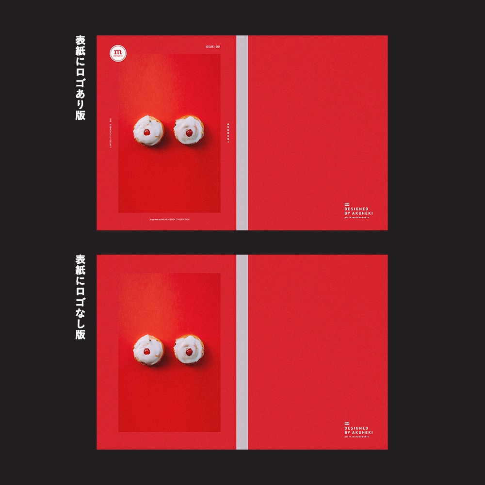 <20-200P幅対応> A4/A5/A6同人誌表紙素材 no.040 メタファー