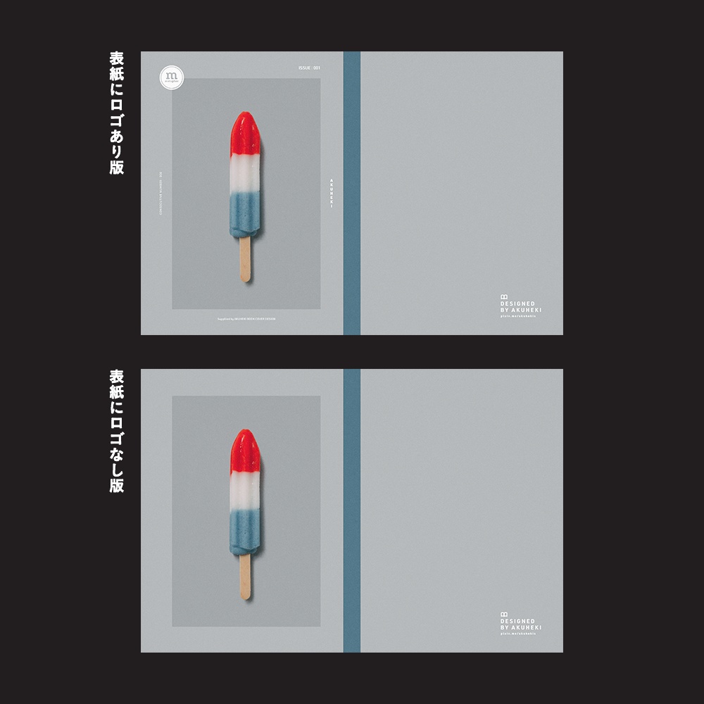 <20-200P幅対応> A4/A5/A6同人誌表紙素材 no.040 メタファー