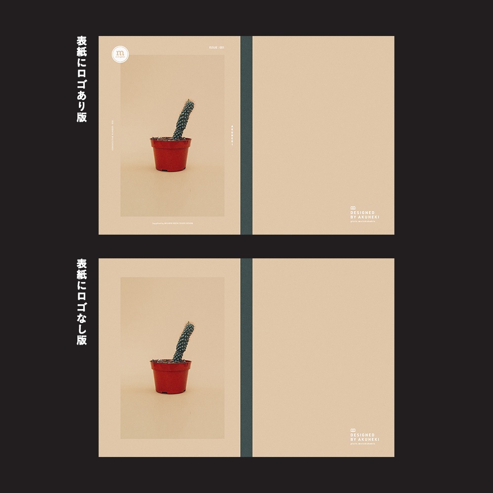 <20-200P幅対応> A4/A5/A6同人誌表紙素材 no.040 メタファー